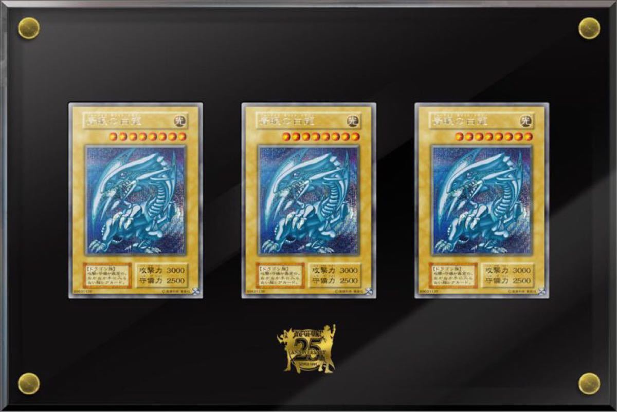 Yu-Gi-Oh Card Yugioh OCG (25th Anniversary Edition) Ultimate