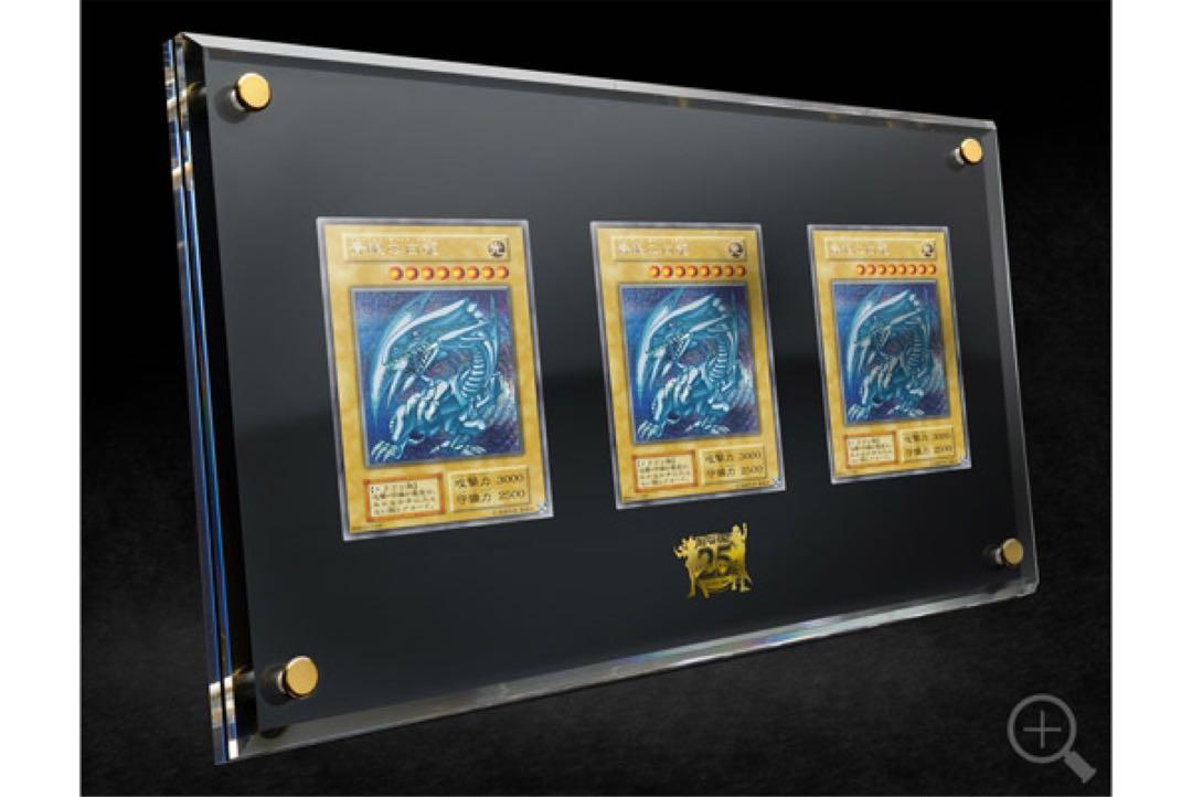 遊戯王OCG25thANNIVERSARY ULTIMATE KAIBA SET YU-GI-OH! TRADING CARD GAME 25th ANNIVERSARY ULTIMATE KAIBA