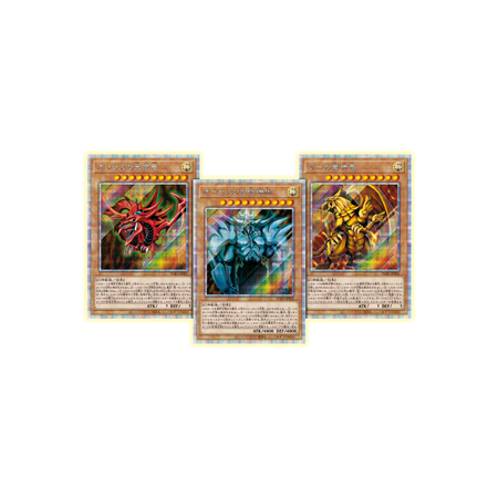 Yu-Gi-Oh! OCG: Duel Monsters Prismatic God Box - Japanese Card Game Konami   