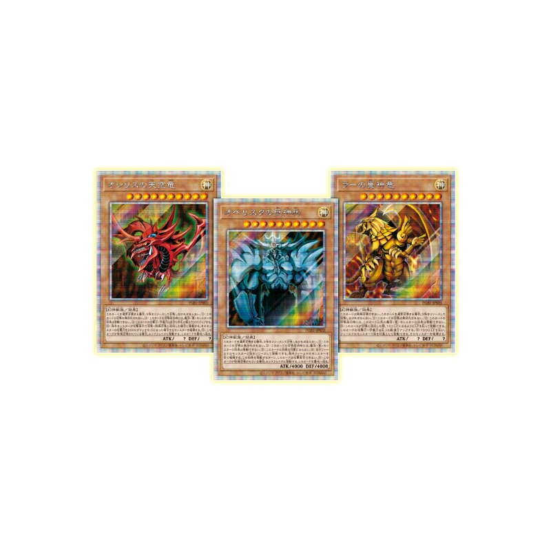 Yu-Gi-Oh! OCG: Duel Monsters Prismatic God Box - Japanese Card Game Konami   