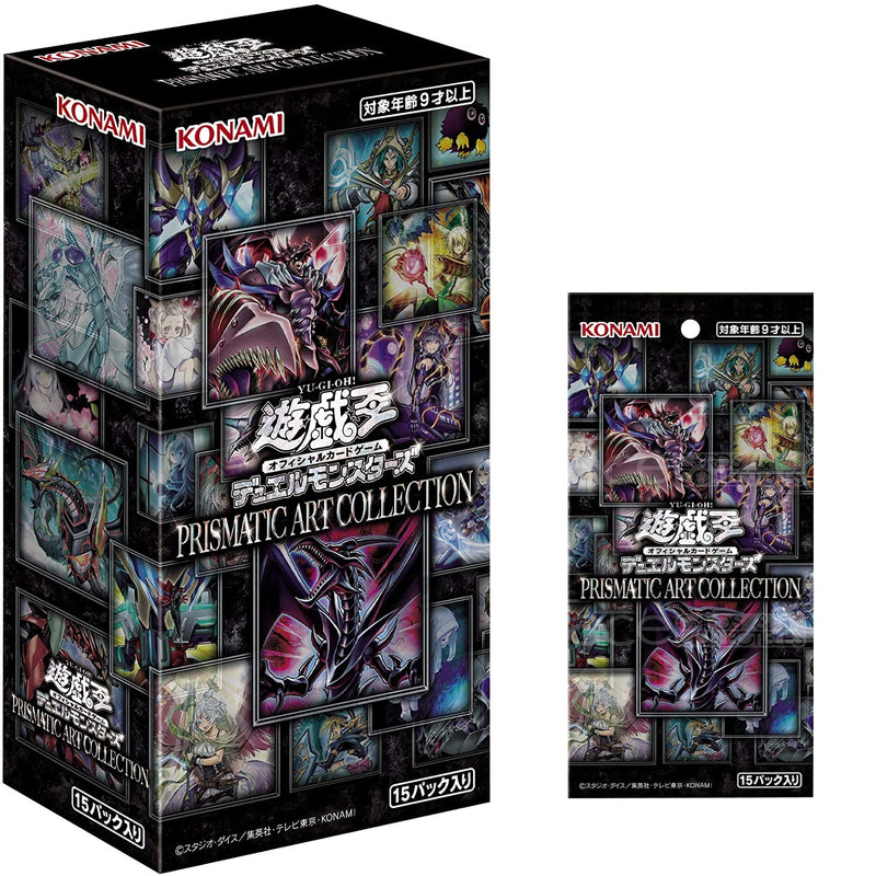 Yu-Gi-Oh! TCG: Duel Monsters - Prismatic Art Collection Box - Japanese Card Game Konami